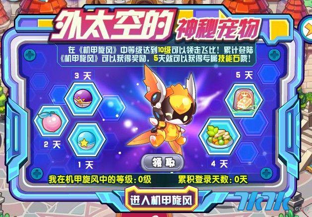 洛克王国旋风值得练吗？看完这篇你就知道了！