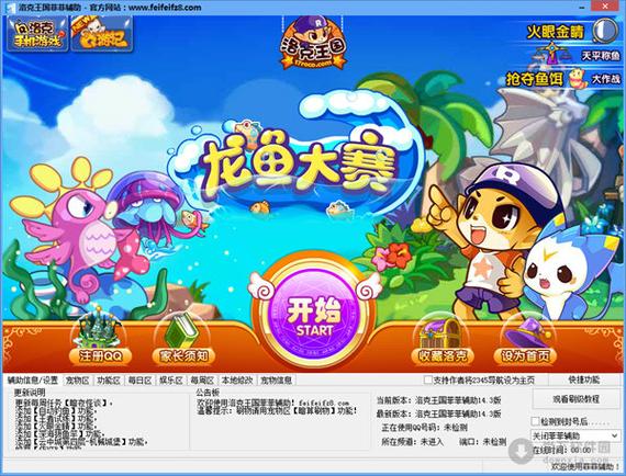 洛克王国旋风值得练吗?看完这篇你就知道了!