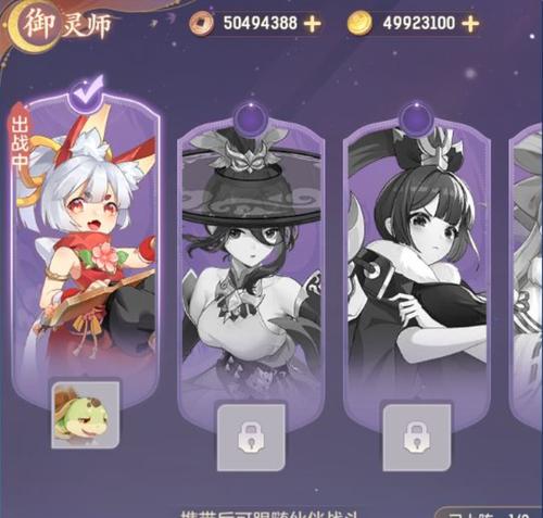 洛克王国朝天蟹怎么抓?平民玩家捕捉攻略来啦!