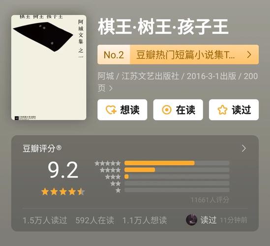 世界之树的印记怎么用？老玩家教你正确用法！