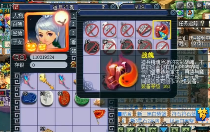 战魄怎么获得？这几个方法要知道！