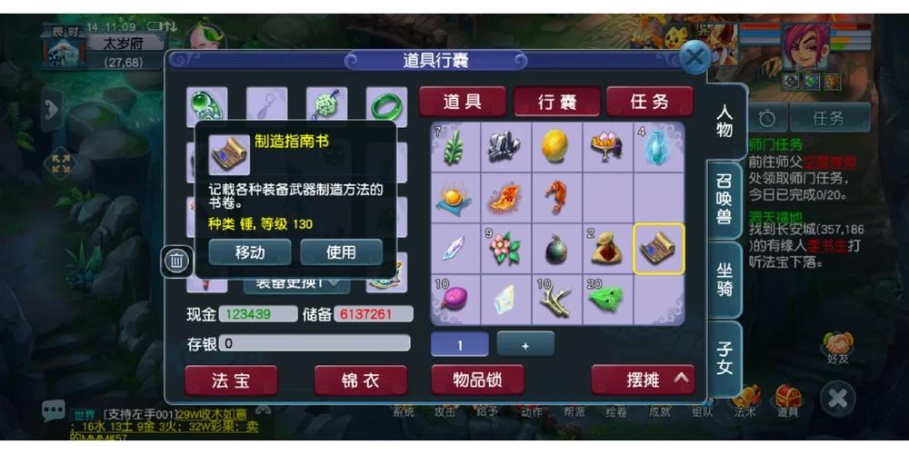 战魄怎么获得?这几个方法要知道!