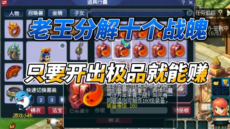 战魄怎么获得?这几个方法要知道!