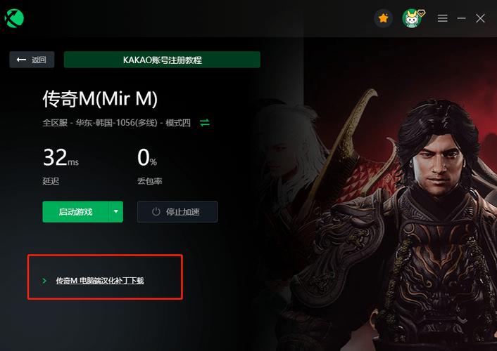 游戏升级补丁怎么用?小白也能学会的教程!