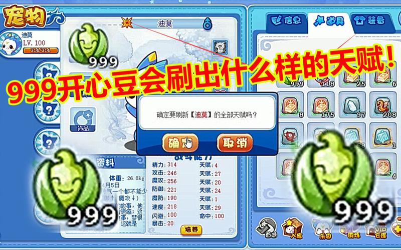 洛克王国怎么邀请好友?超级简单的方法快来看!