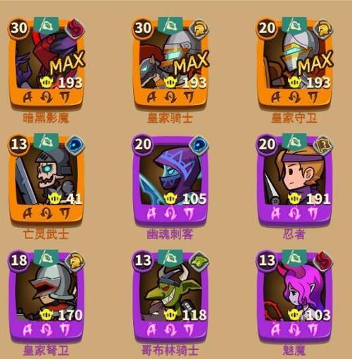 洛克王国红桃小丁怎么培养？最强培养方案！