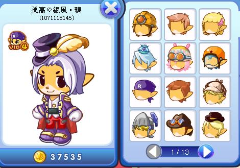 洛克王国套装大全在哪看？这份清单你不能错过！