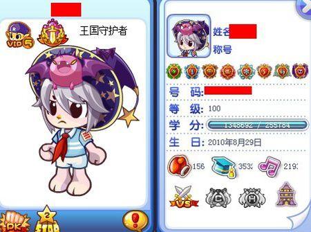 洛克王国套装大全在哪看？这份清单你不能错过！