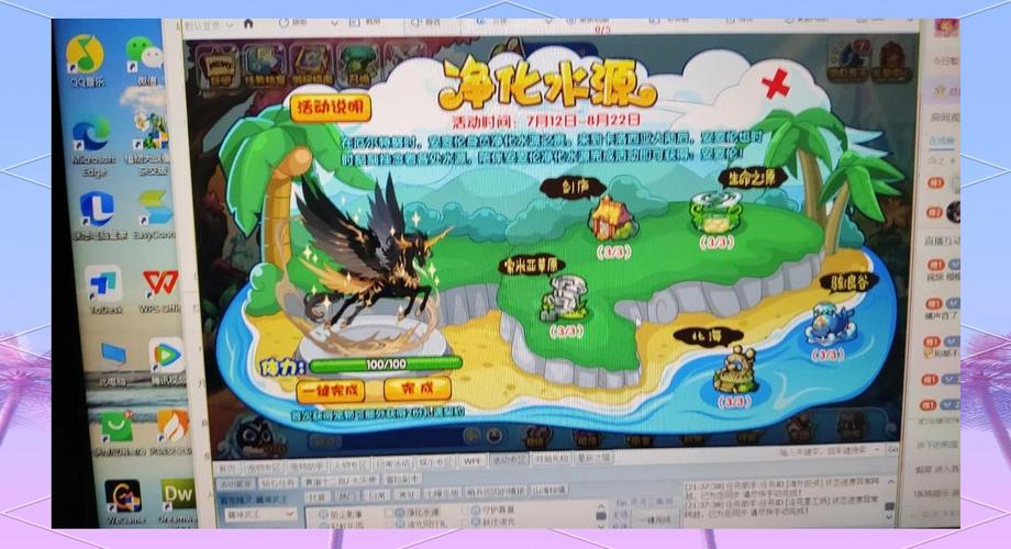 洛克王国套装大全在哪看？这份清单你不能错过！