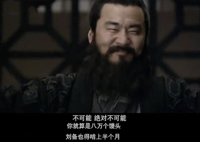 张飞骂曹操的词是啥?这段话你肯定听过!