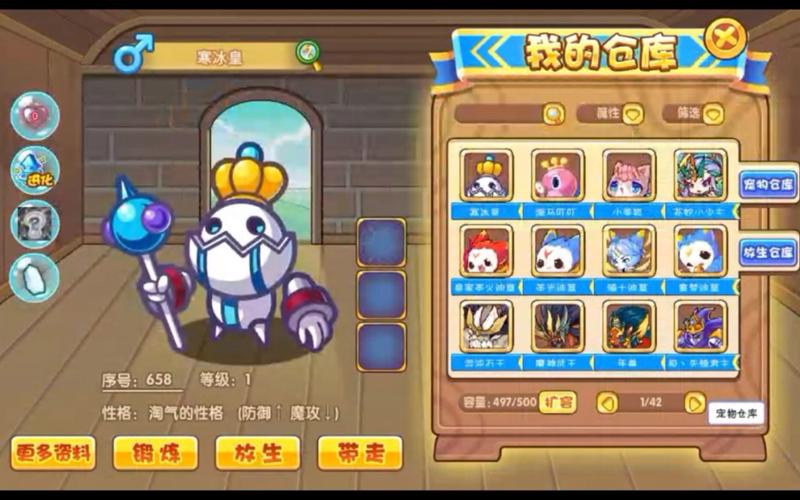 洛克王国寒冰皇配招推荐,打造最强冰皇!