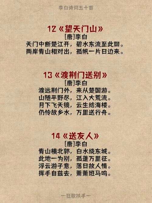 李白中原泪是哪一篇？诗中情感打动了无数人！