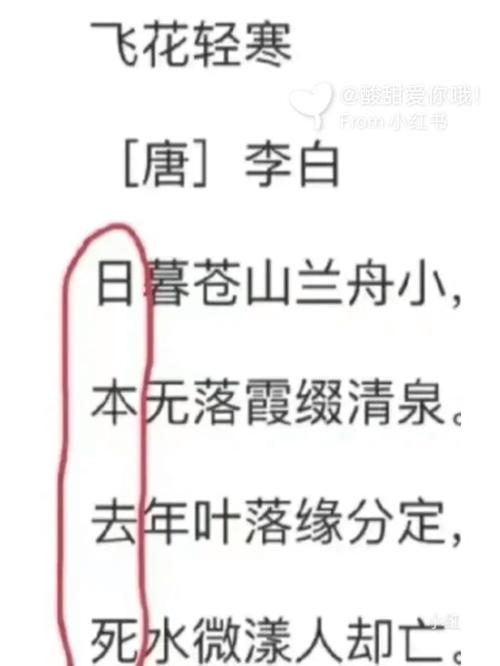李白中原泪是哪一篇？诗中情感打动了无数人！
