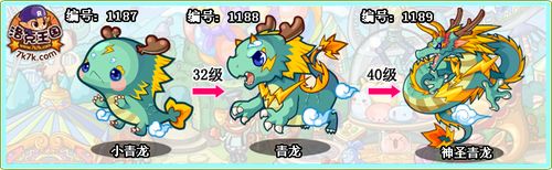 洛克王国南瓜乐乐在哪抓?详细捕捉地点分享!