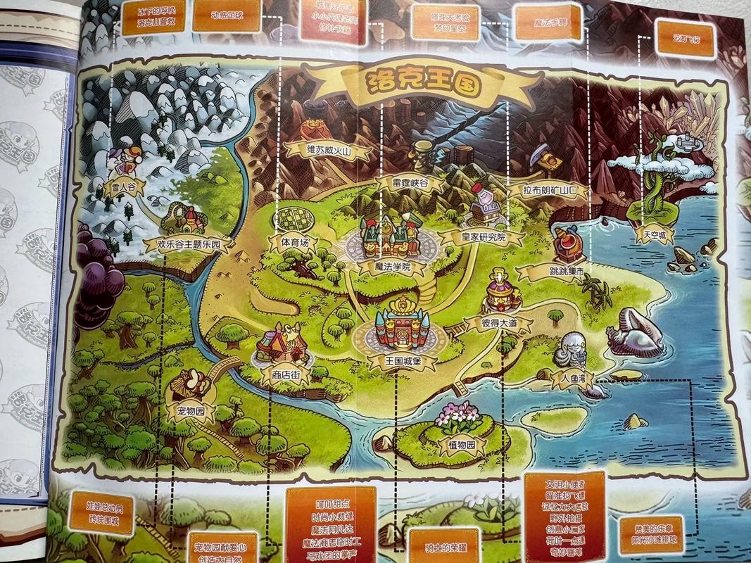 洛克王国暗夜树熊在哪抓？老玩家带你快速获取！