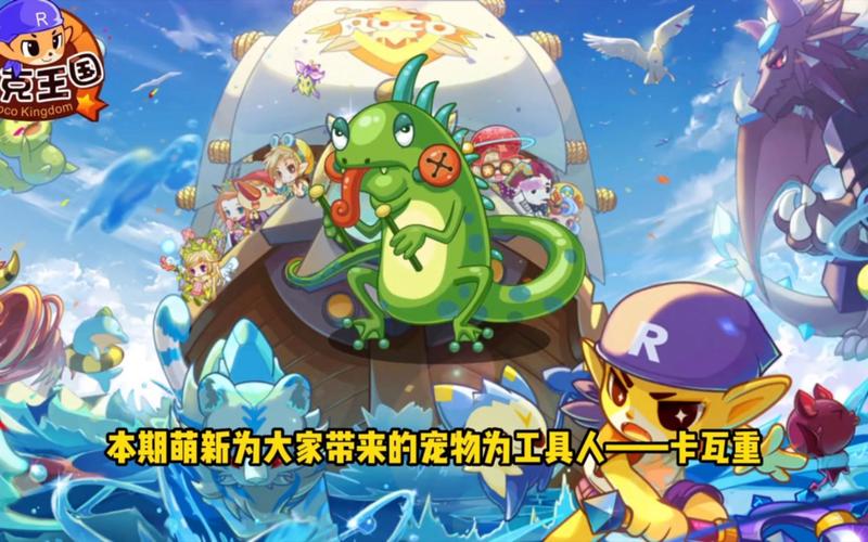 洛克王国暗夜树熊在哪抓？老玩家带你快速获取！