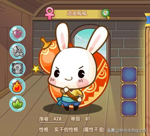 洛克王国呱呱怎么进化？新手必看超简单教程！