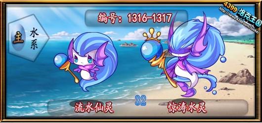 洛克王国电力宝宝技能表在哪看？最新最全的技能都在这里了！