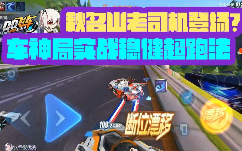 qq飞车外挂网站有哪些？老司机带你揭秘！