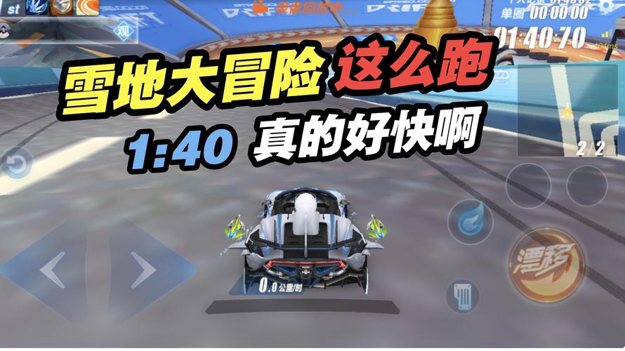 qq飞车外挂网站有哪些?老司机带你揭秘!