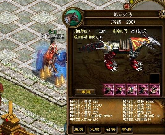 征途私服家族怎么玩？老玩家教你快速上手！