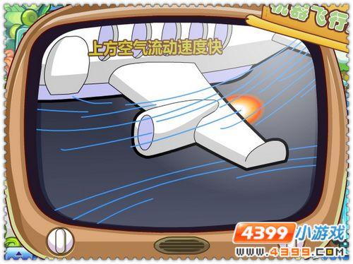 洛克王国御风术在哪学?详细地点位置分享!