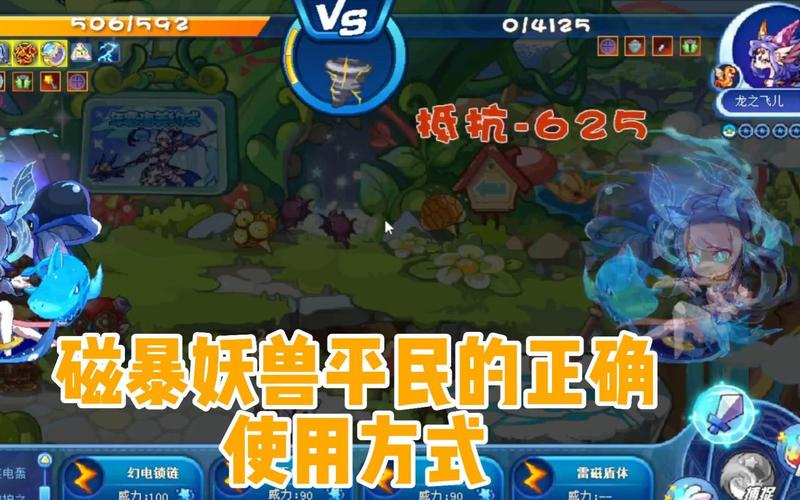 洛克王国库拉厉害不厉害？老玩家分享实战测评感受！