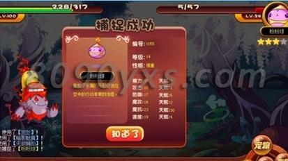 洛克王国无间道怎么打?这个攻略让你轻松通关!