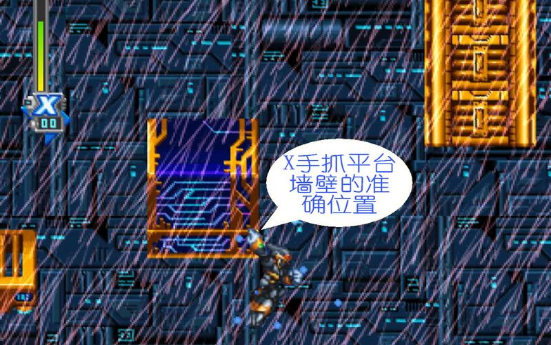 洛克人x6修改器下载教程，简单几步就搞定！