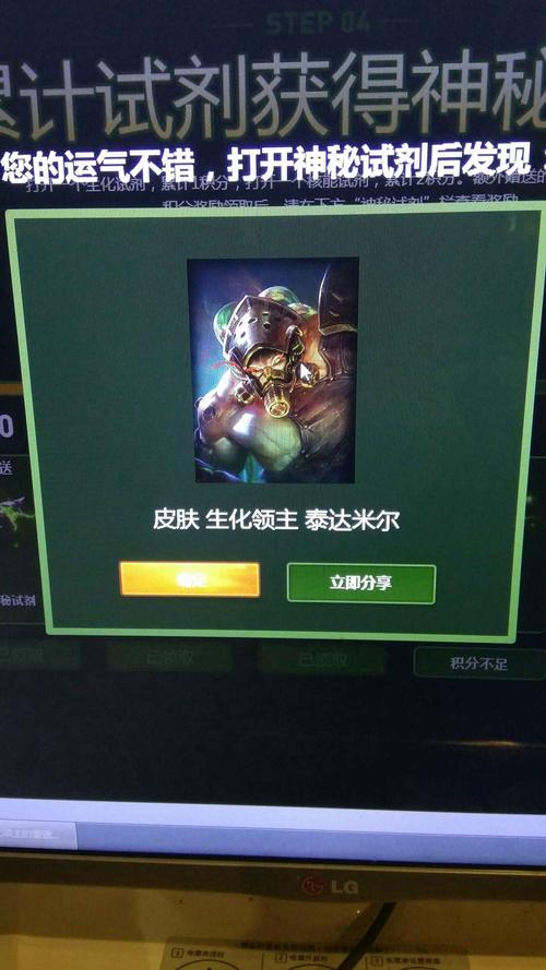 泰达米尔哪个皮肤好？生化领主对比其他皮肤！