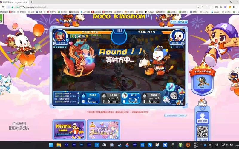 洛克王国100级的号厉害吗？看看大佬怎么说！