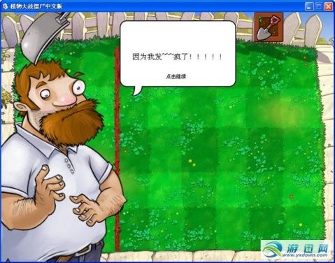 求生之路4中文版哪里下载？这份下载攻略快收好！