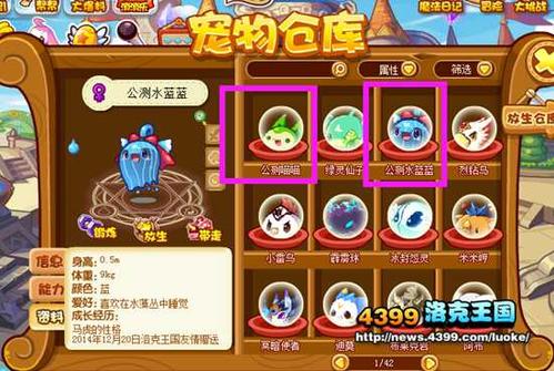 洛克王国vip礼包都有什么？超值奖励等你来拿！