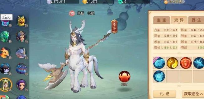 洛克王国拉克丝怎么得?新手快速获取全攻略!