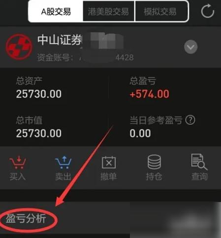 泰阳证券同花顺好用吗？股民真实体验分享！