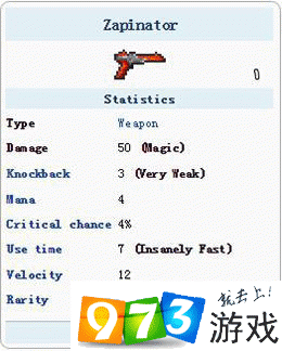 泰拉瑞亚真红冲击波