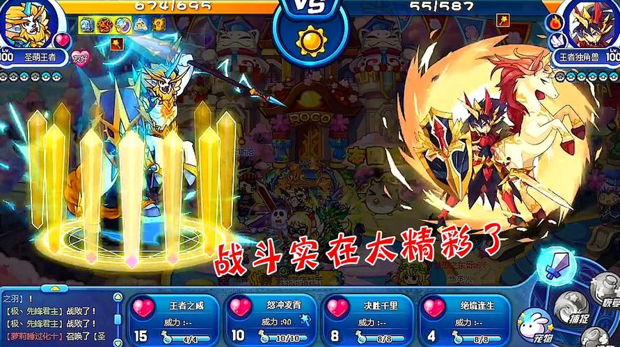 洛克王国怎么赚钱快？新手必看快速赚钱攻略！