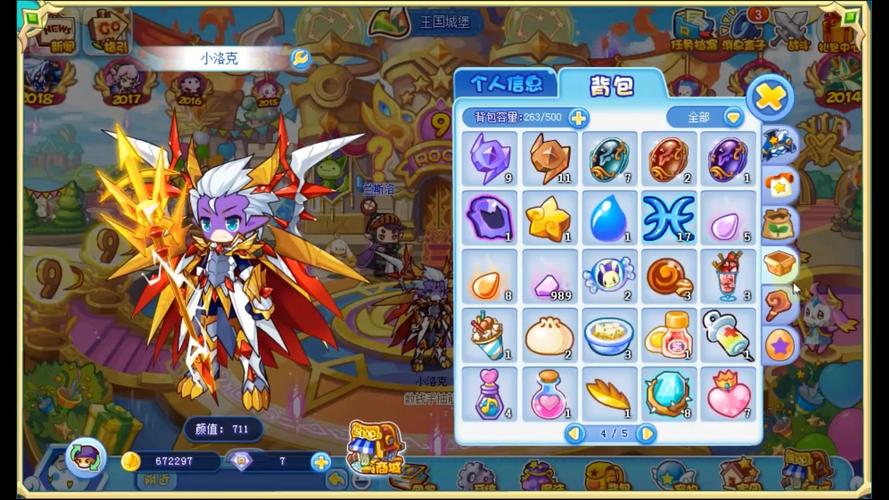 洛克王国怎么赚钱快?新手必看快速赚钱攻略!