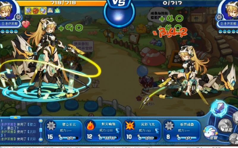 洛克王国怎么赚钱快?新手必看快速赚钱攻略!