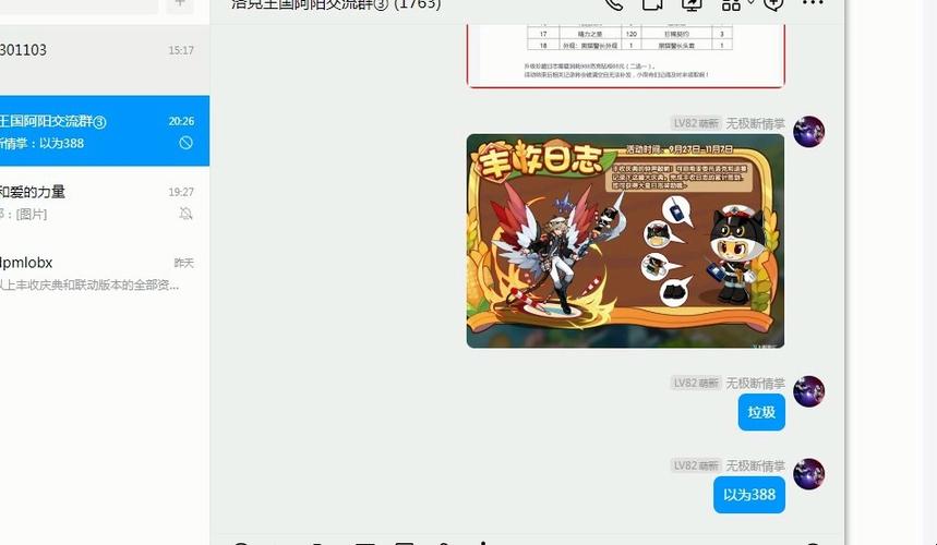 洛克王国怎么赚钱快?新手必看快速赚钱攻略!