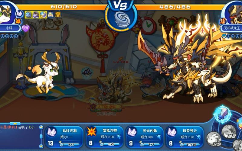 洛克王国怎么赚钱快?新手必看快速赚钱攻略!