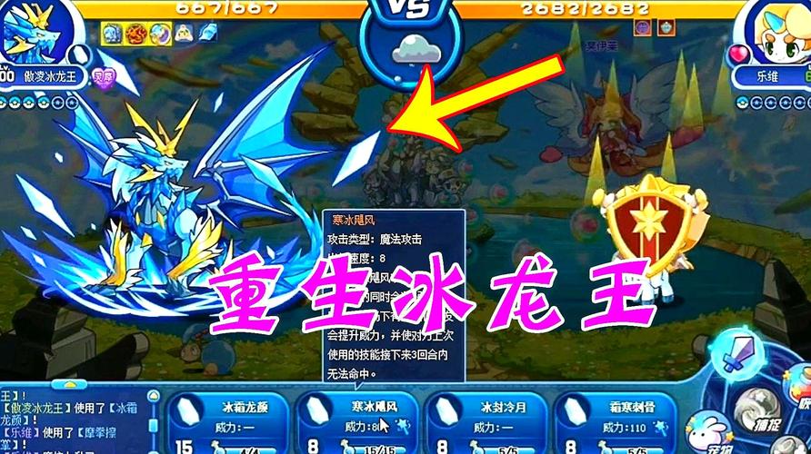 洛克王国怎么赚钱快?新手必看快速赚钱攻略!