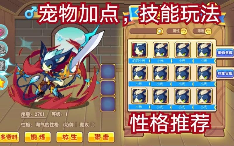 洛克王国怎么赚钱快?新手必看快速赚钱攻略!