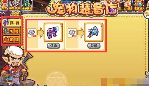 洛克王国ucbug如何避免?实用技巧分享给你!