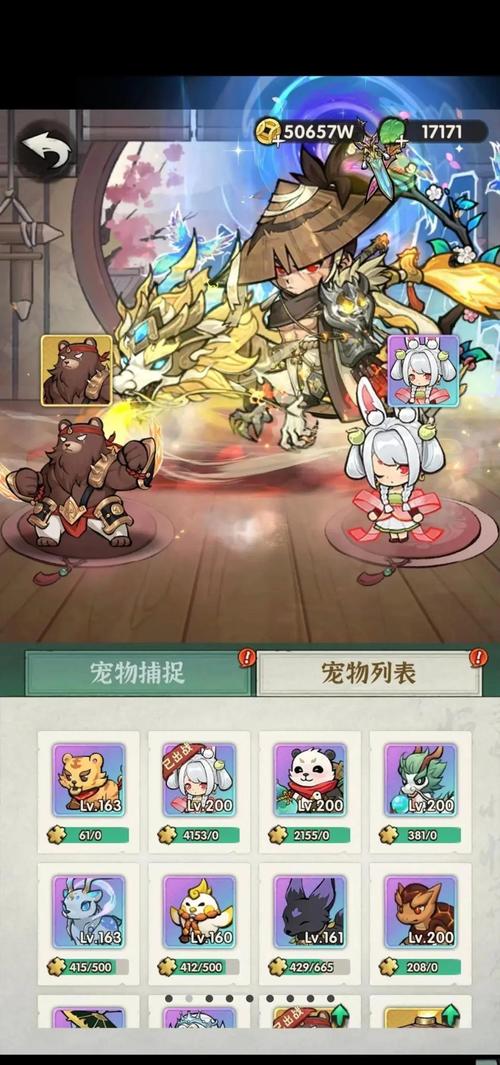 怪兽岛攻略：稀有怪兽捕捉技巧，助你战力飙升