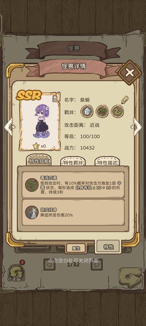 怪兽岛攻略:稀有怪兽捕捉技巧,助你战力飙升