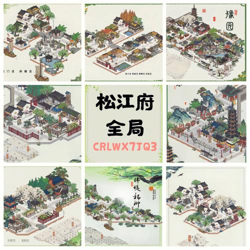 江南百景图攻略新手教程！老玩家带你轻松入门！