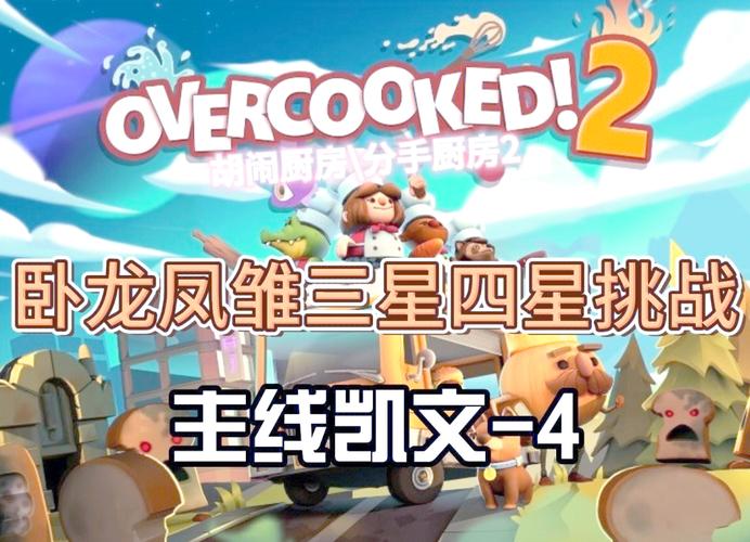 沙漠风暴2攻略任务难点在哪？高手带你轻松完成挑战！