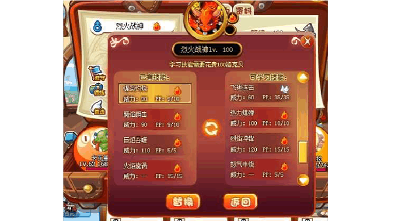 洛克王国幽暗蟹厉害吗?宠物属性技能全面解析!