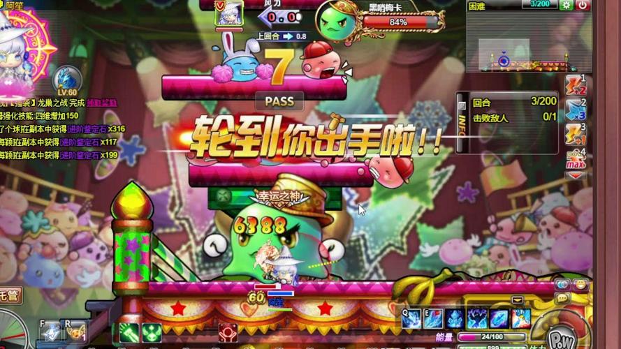 弹弹堂刷点卷挂真的有用吗?实测效果告诉你!